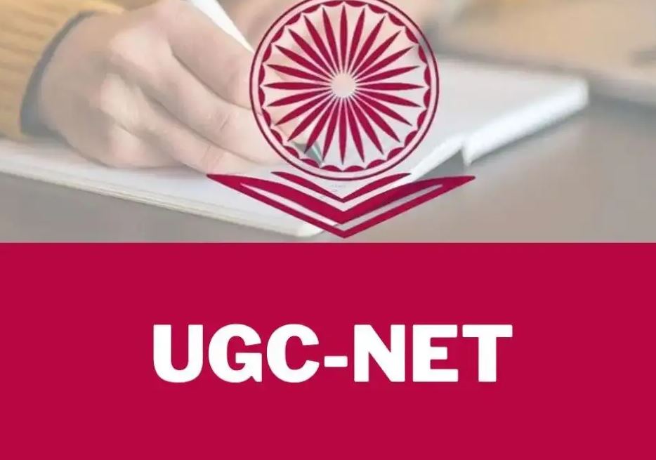 UGC NET June 2026
