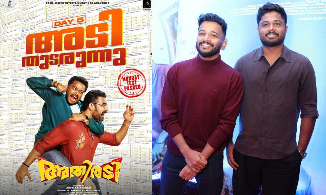Athiradi movie box office collection day 1