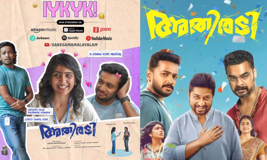Athiradi Movie News