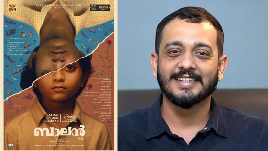 Chidambaram New Movie Balan