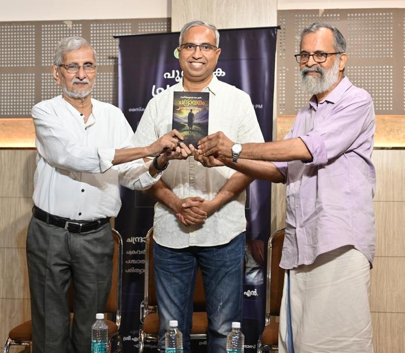 Chandrayanam Novel Sunil Kumar KN