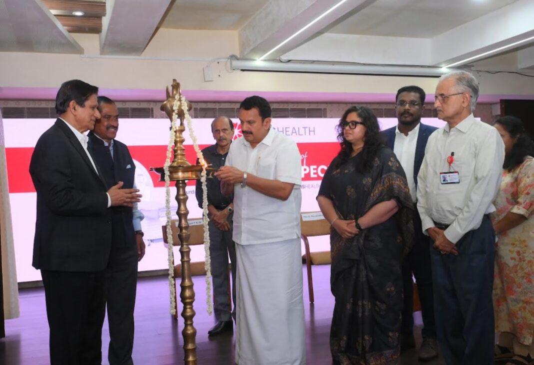 KIMSHEALTH Trivandrum