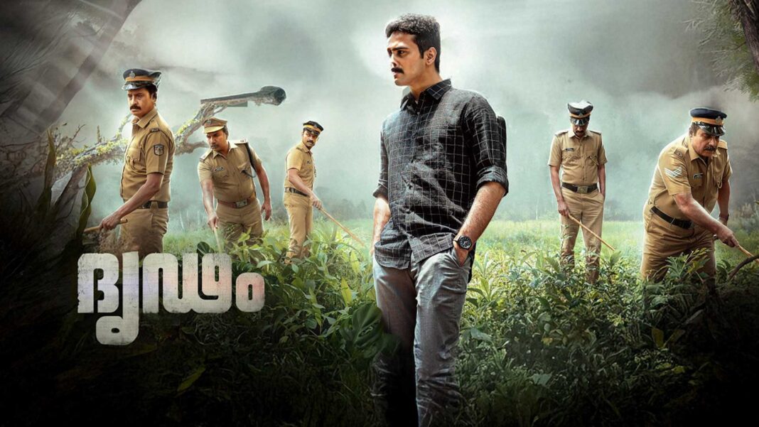 Dridam Movie Review