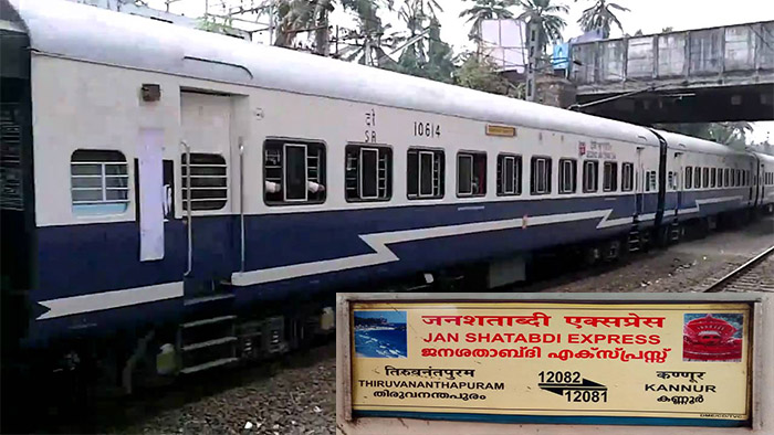Kannur Jan Shatabdi Aluva stop
