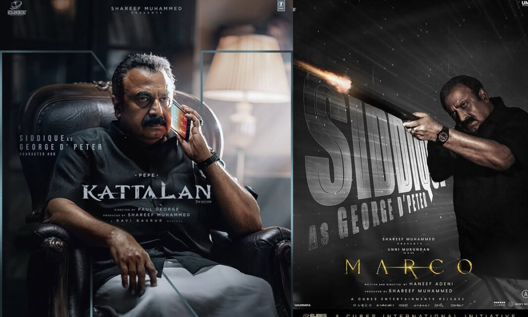 Kattalan Movie Release Date