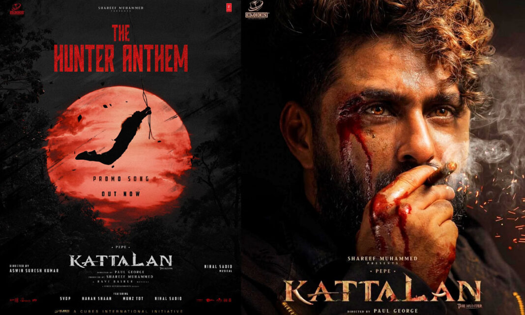 Kattalan Malayalam Movie