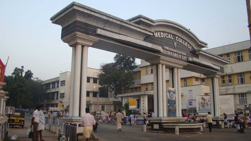 Trivandrum Medical College Recruitment