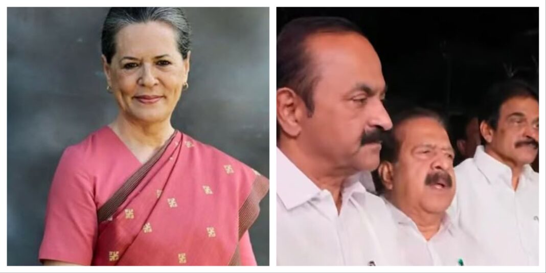 Congress High Command