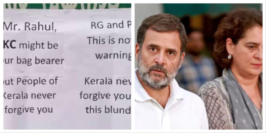 Congress high command