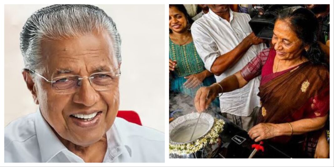 Pinarayi Vijayan