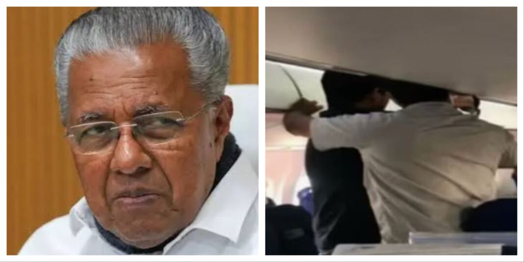 Kerala Government