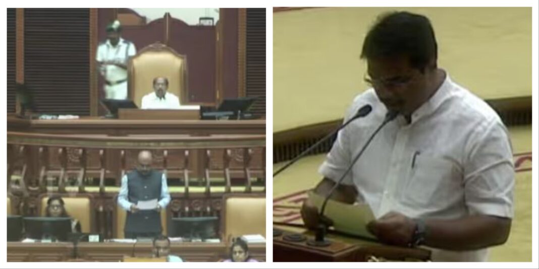 16th Kerala Assembly