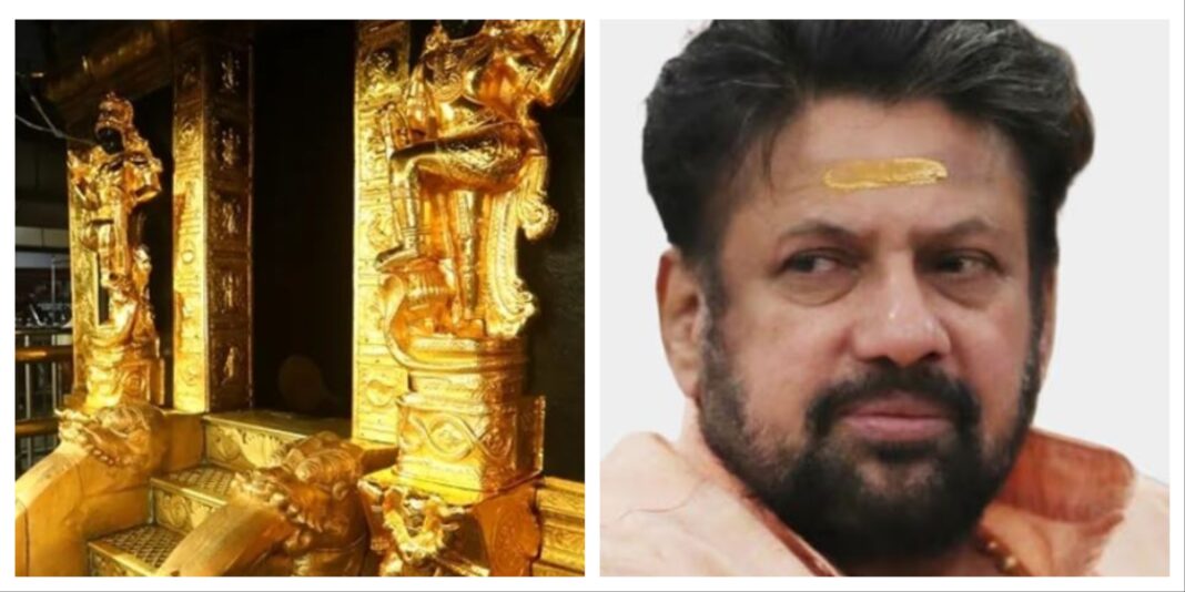 Sabarimala Gold Theft