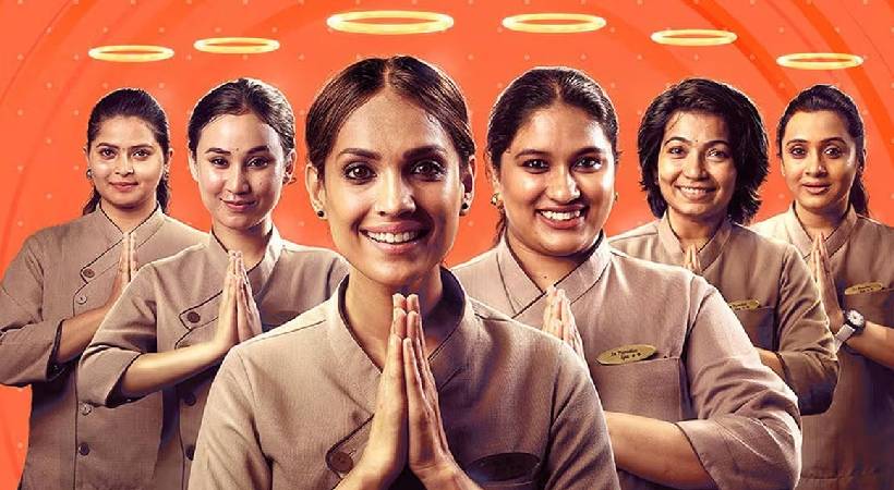 Spa malayalam movie OTT release