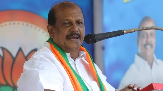P.C. George Poonjar