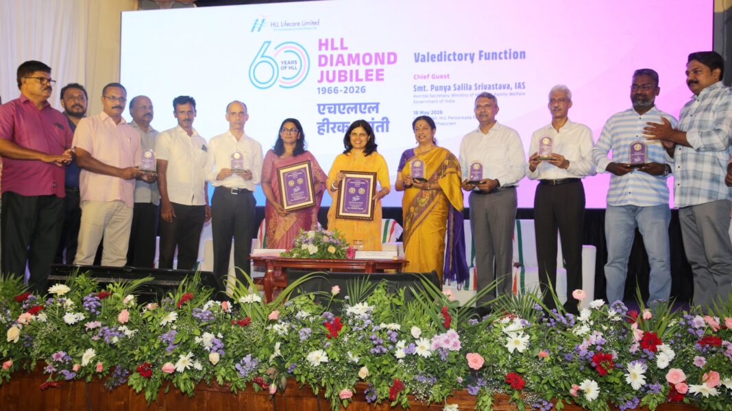 HLL Lifecare diamond jubilee coin