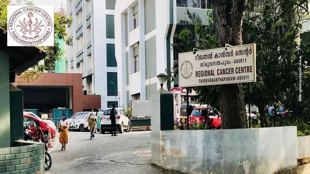 RCC Thiruvananthapuram Recruitment