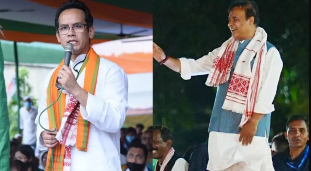 Assam Assembly Election Results