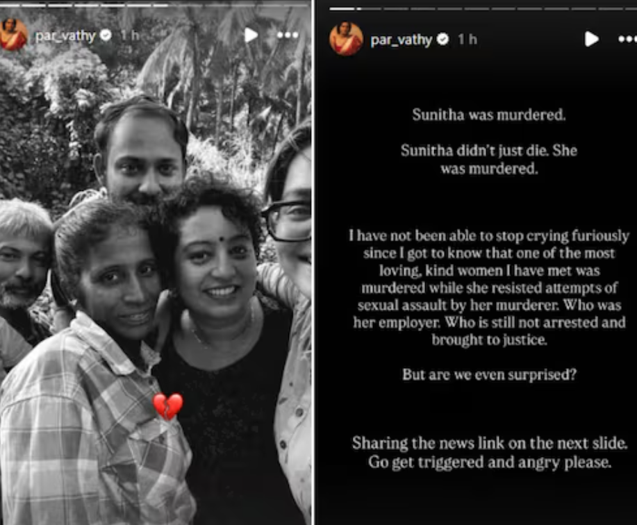Parvathy Thiruvothu on Bengaluru woman murder