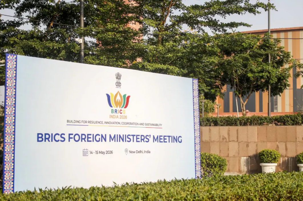 BRICS 2026