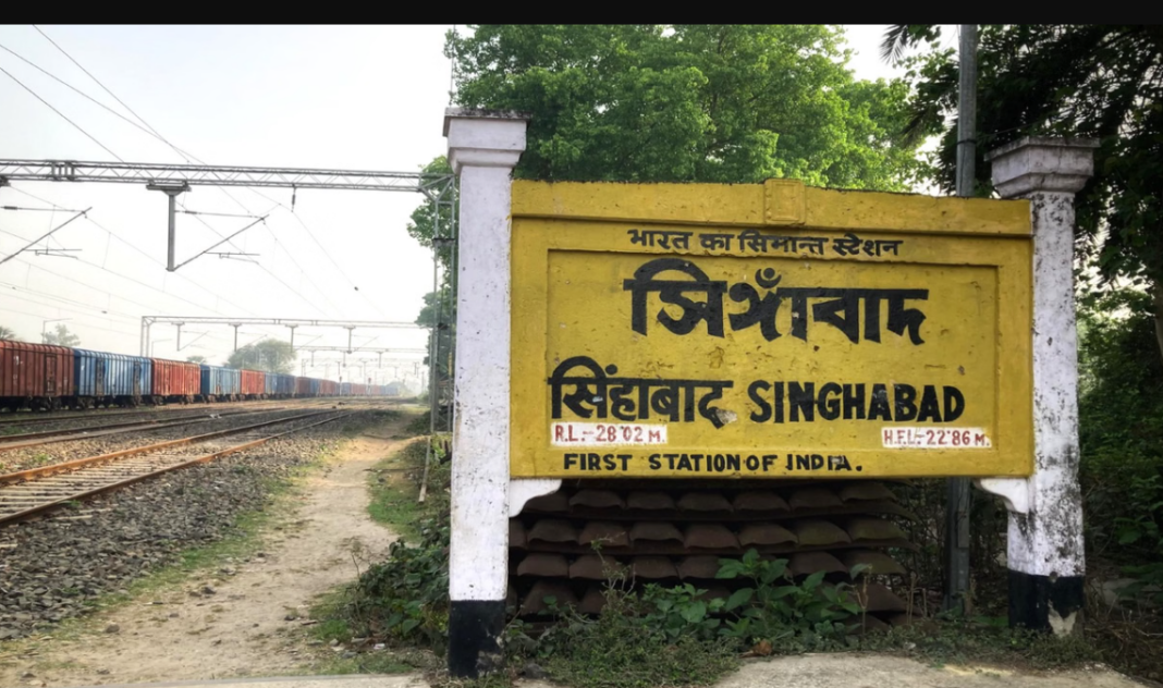 Singhabad Railway Station