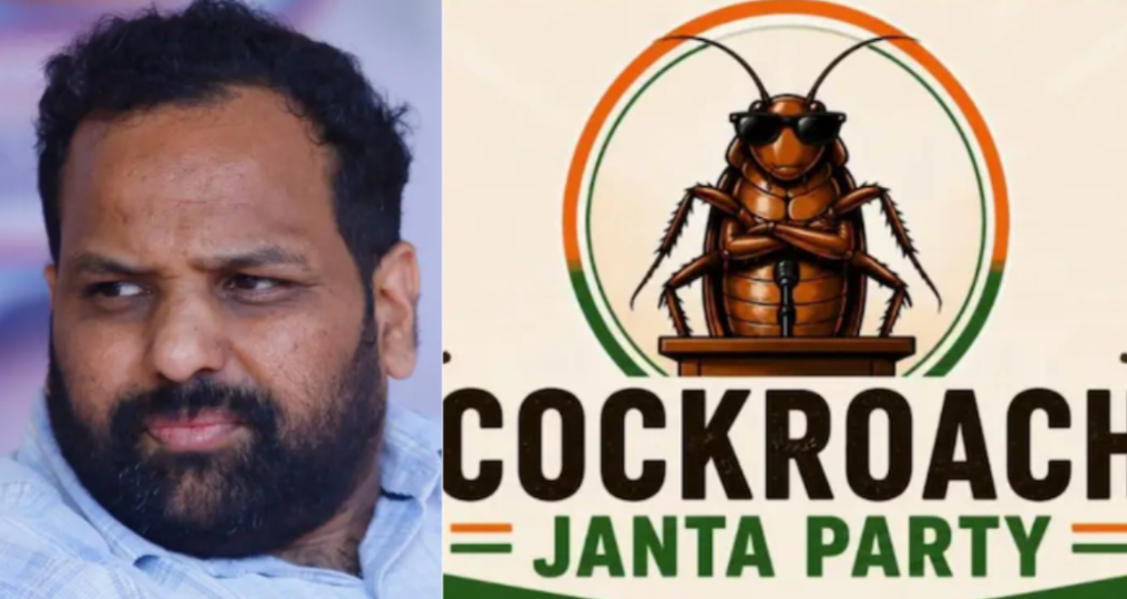 Bineesh Kodiyeri