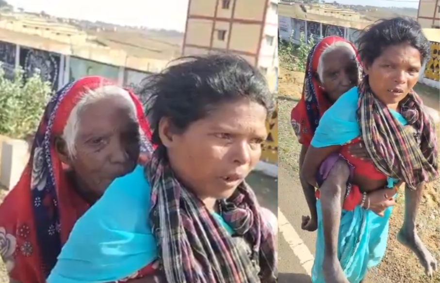 Chhattisgarh Elderly Woman Carried On Back For Pension