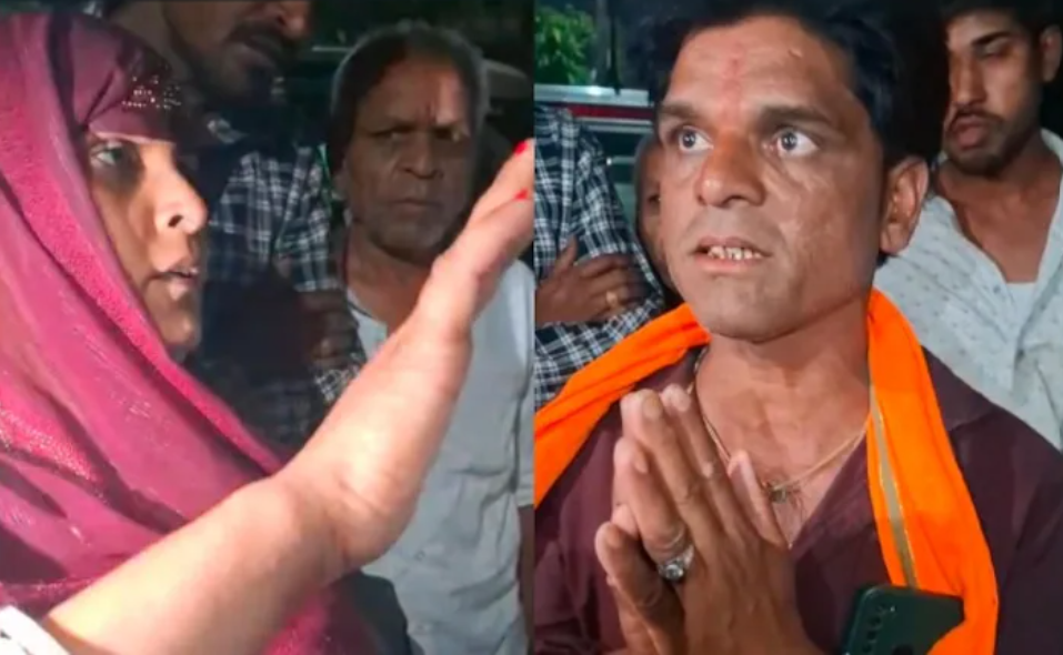 Madhya Pradesh Marriage Scam