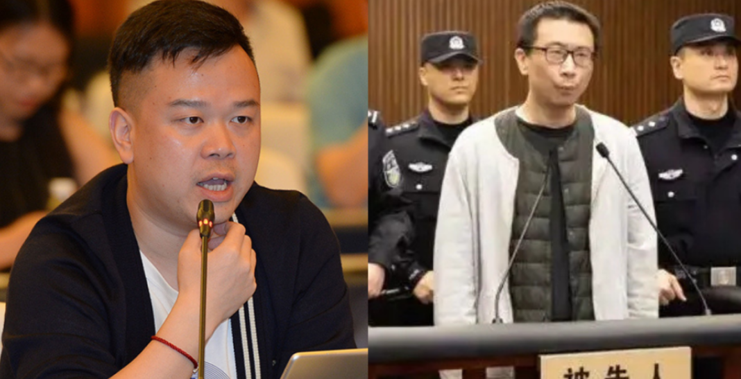 Xu Yao Execution Lin Qi Murder
