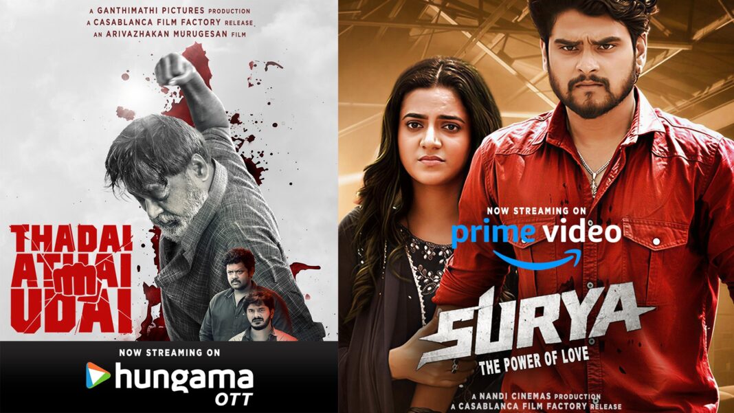 Surya Power of Love OTT