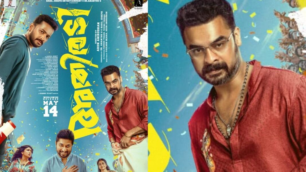 Tovino Thomas Athiradi Movie