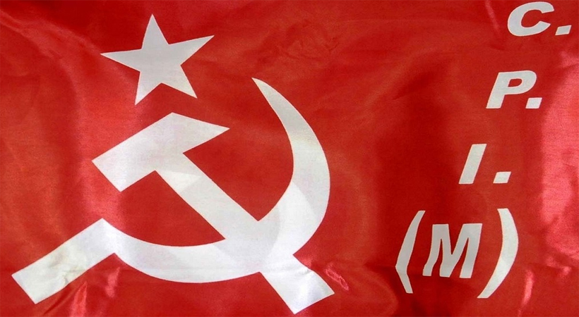 CPIM PB Statement