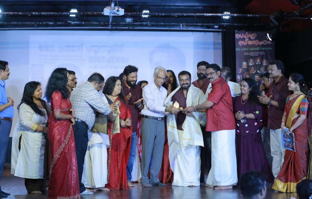 Dr Pramod Payyannur Bharat Bhavan