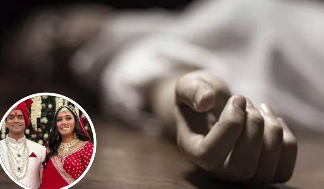 Pregnant Woman Death Bhopal