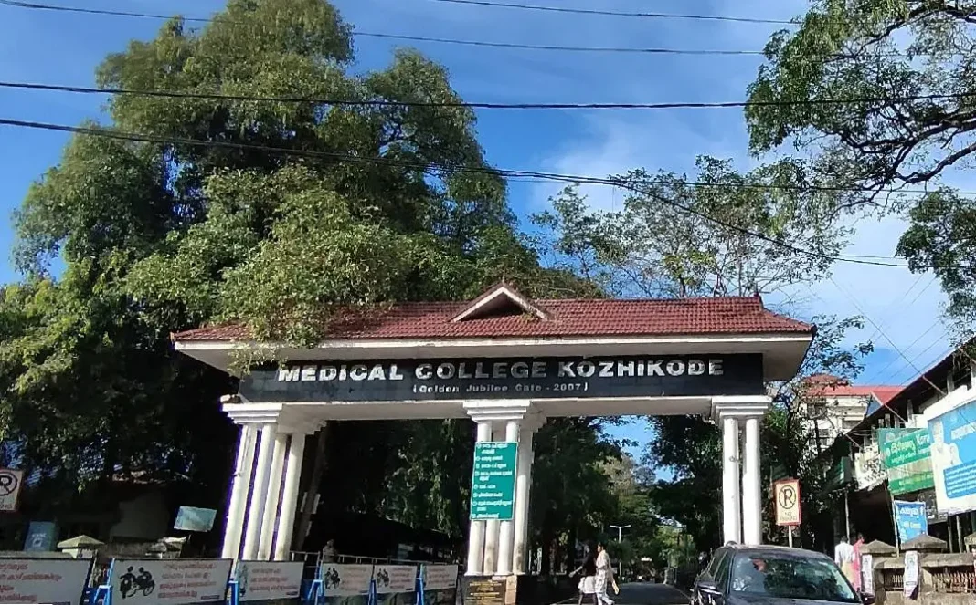 Kozhikode Medical College Recruitment
