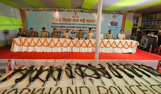 Jharkhand Maoist surrender news
