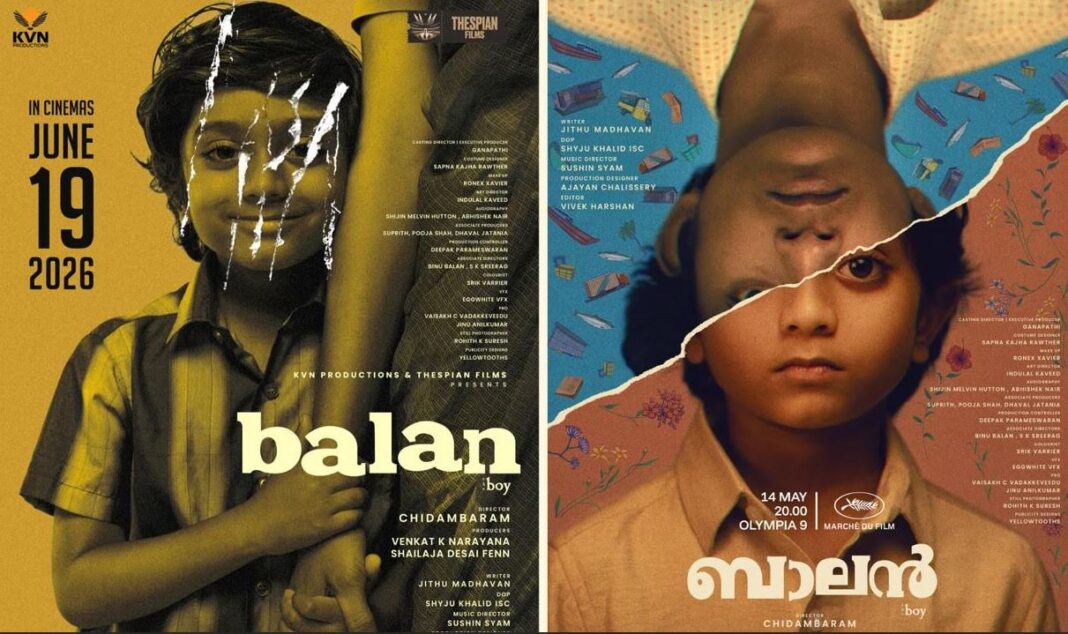 Balan The Boy Release Date
