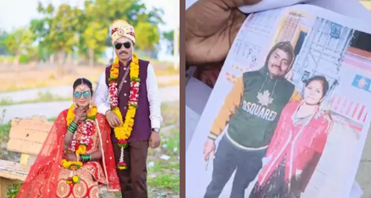 Looteri Dulhan Beed