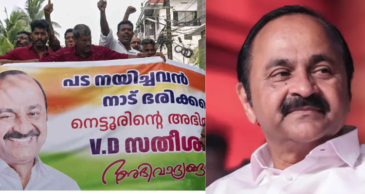 V.D. Satheesan for CM