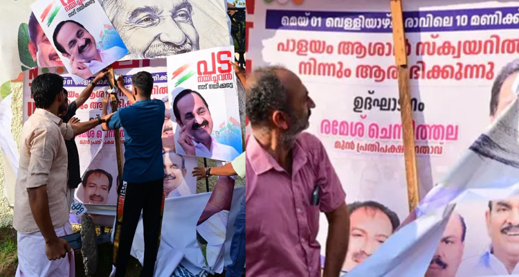 V.D. Satheesan vs KC Venugopal