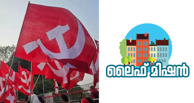 CPI(M) protest LIFE Mission Kerala