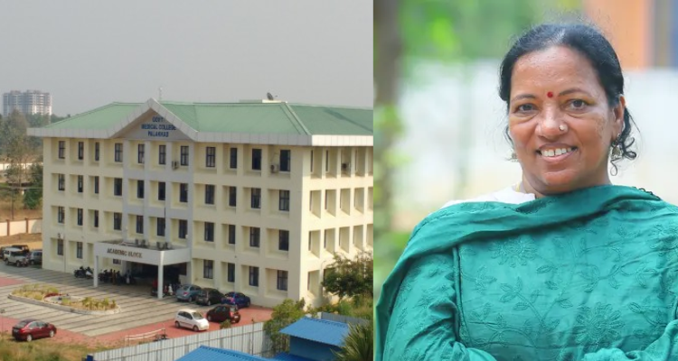 Palakkad Government Medical College