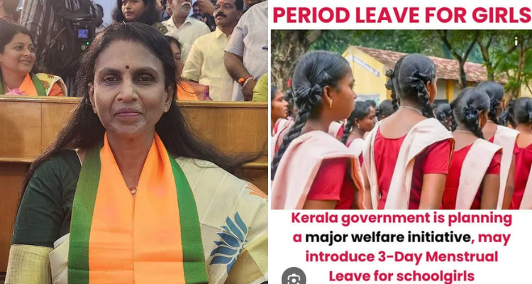 R Sreelekha Menstrual leave Kerala