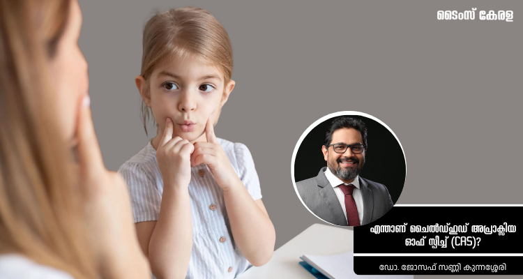 Childhood Apraxia of Speech CAS