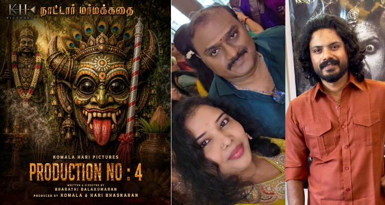 Komala Hari Pictures Production 4