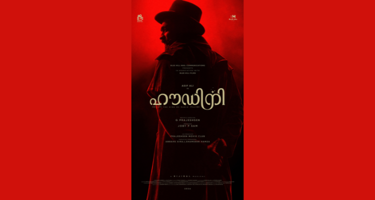 Asif Ali Houdini Movie