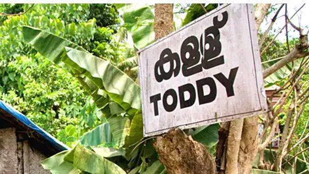 Kerala toddy shops reopening