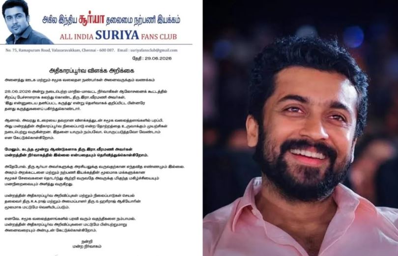 Actor Suriya