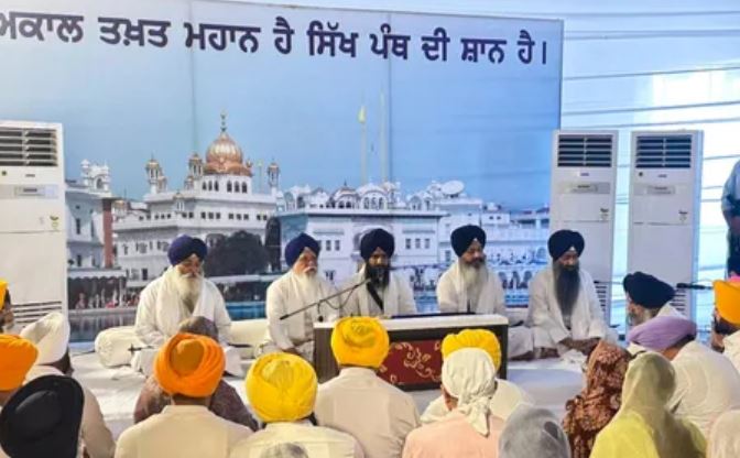 Akal Takht