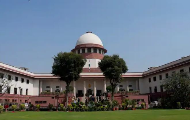 Supreme Court
